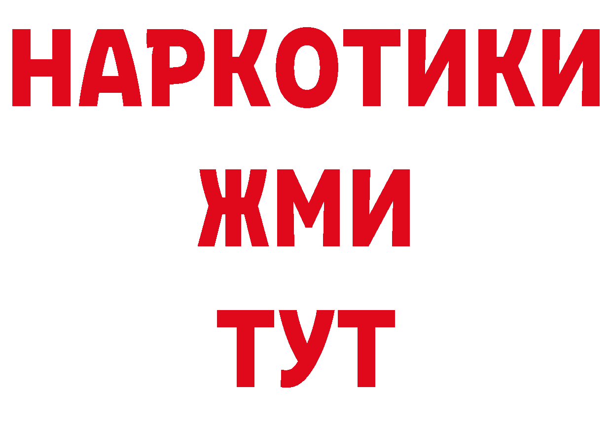 Как найти закладки? сайты даркнета официальный сайт Новоузенск