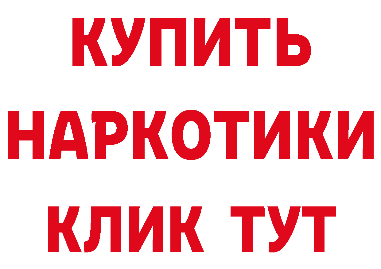 МЯУ-МЯУ VHQ ТОР маркетплейс ОМГ ОМГ Новоузенск